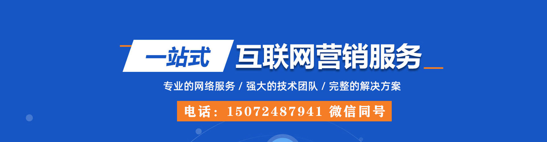 鄢陵百度开户高返点